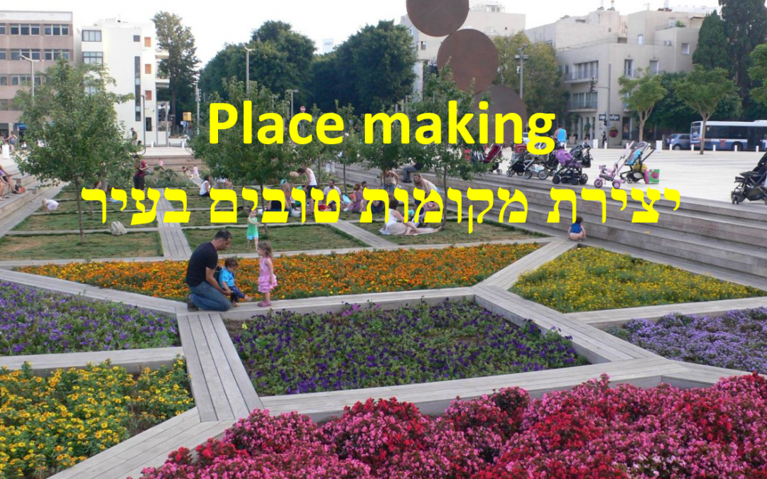 הרצאות מיכל נהרי