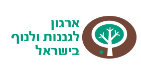 ארגון לגננות ונוף בישראל